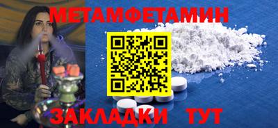 метадон Коммунар