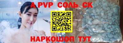 прущая мука Комсомольск-на-Амуре