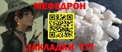 прущая мука Комсомольск-на-Амуре