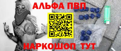 прущая мука Комсомольск-на-Амуре