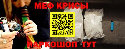 прущая мука Комсомольск-на-Амуре