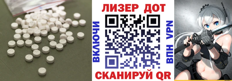 Лсд 25 экстази ecstasy  Кострома 