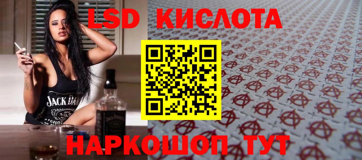 Лсд 25 экстази ecstasy Кострома
