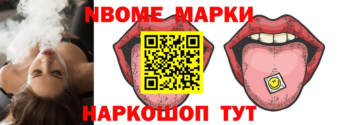 Кострома  ЛСД экстази кислота  Вход с VPN 