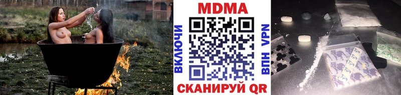 МДМА кристаллы  Кострома 