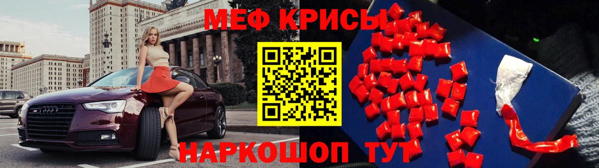 Меф mephedrone  Вход с VPN  МЯУ-МЯУ  МЯУ-МЯУ mephedrone  Кострома 