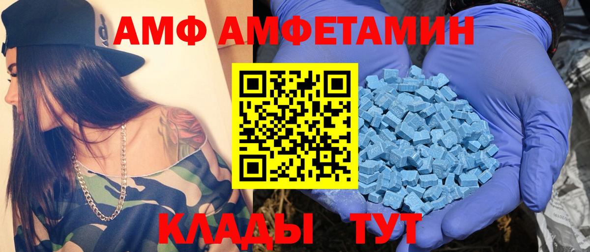 Первитин витя Кострома