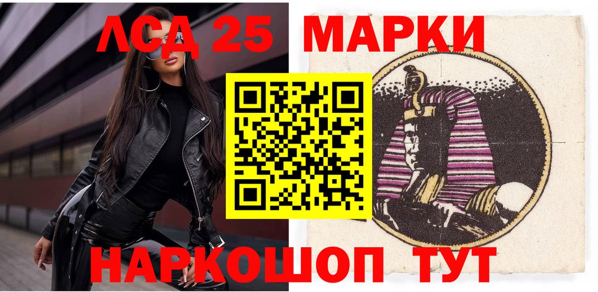 Наркотические марки 1500мкг  Наркотические марки 1500мкг  Кострома  Вход с VPN 