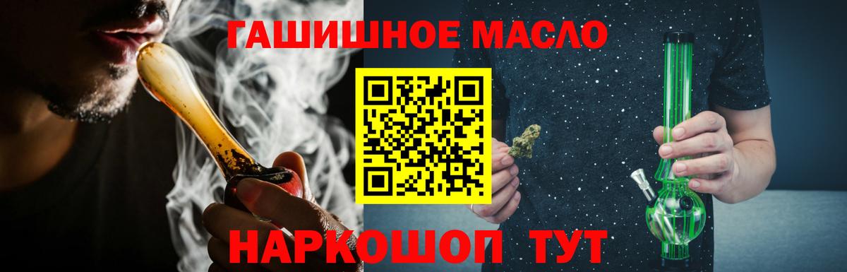 Дистиллят ТГК жижа  Вход с VPN  Кострома  ТГК концентрат 