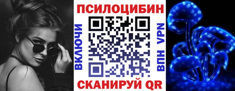 Псилоцибиновые грибы прущие грибы  даркнет сайт  Кострома 