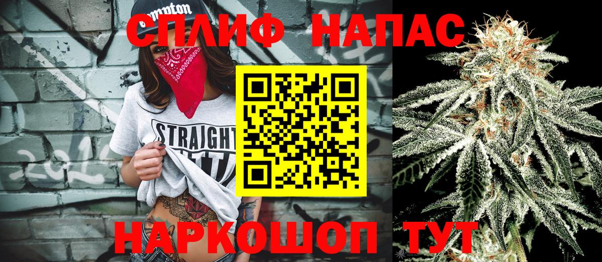 МАРИХУАНА Ganja Кострома