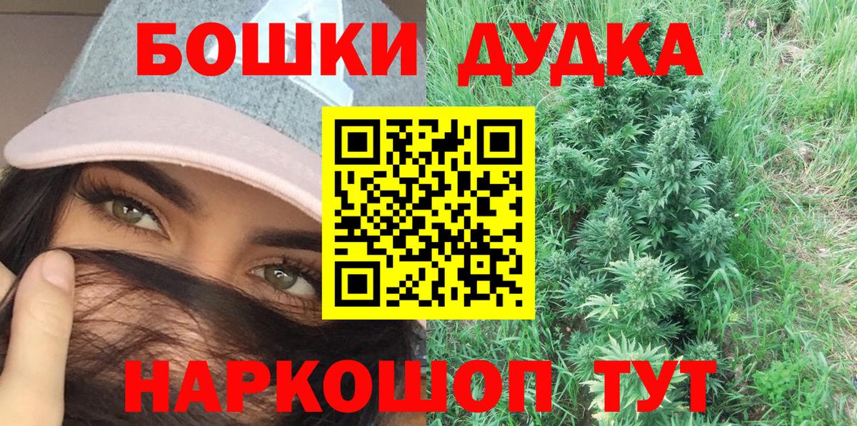 МАРИХУАНА LSD WEED  Конопля AK-47  Вход с VPN  Кострома  МАРИХУАНА Amnesia 
